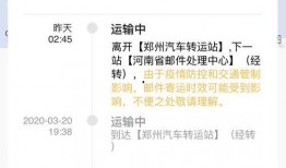 河南邮政爆料最新消息,揭秘快递行业新动态